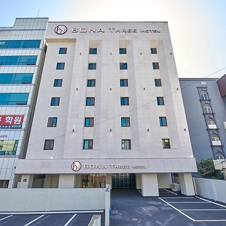 보나데어 호텔 부산광역시 외부 사진
